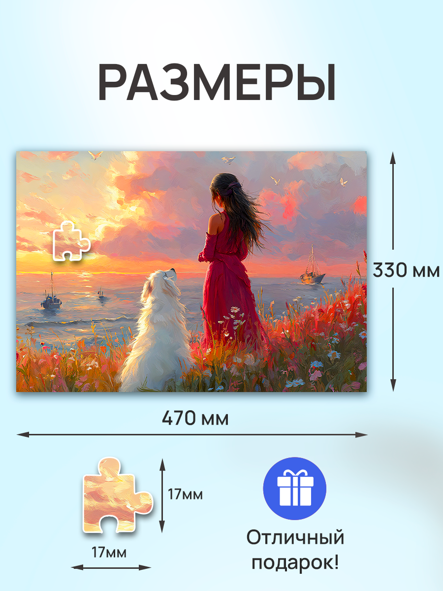 Пазл Рыжий кот классический - фото 3