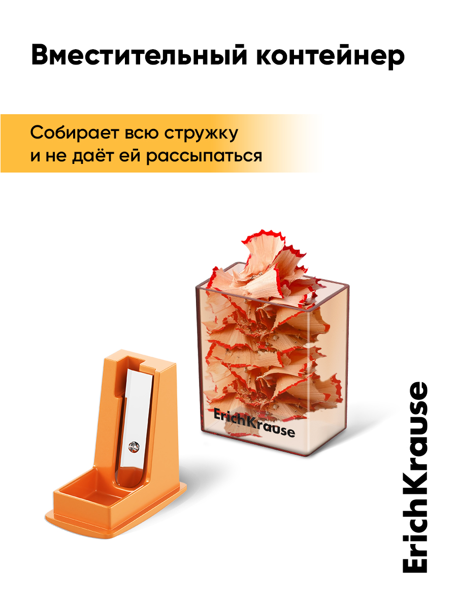 Точилка ErichKrause Сити мини 2 шт. - фото 5