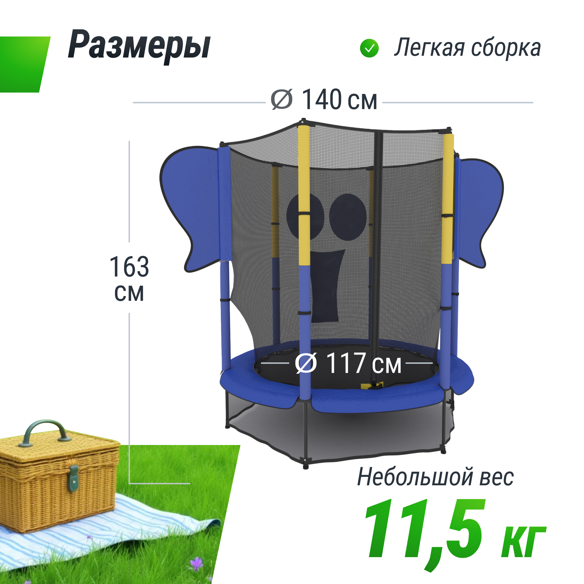 Батут каркасный elephant UNIX line общий диаметр 140 см до 50 кг прыжковой зоны 117 см - фото 2