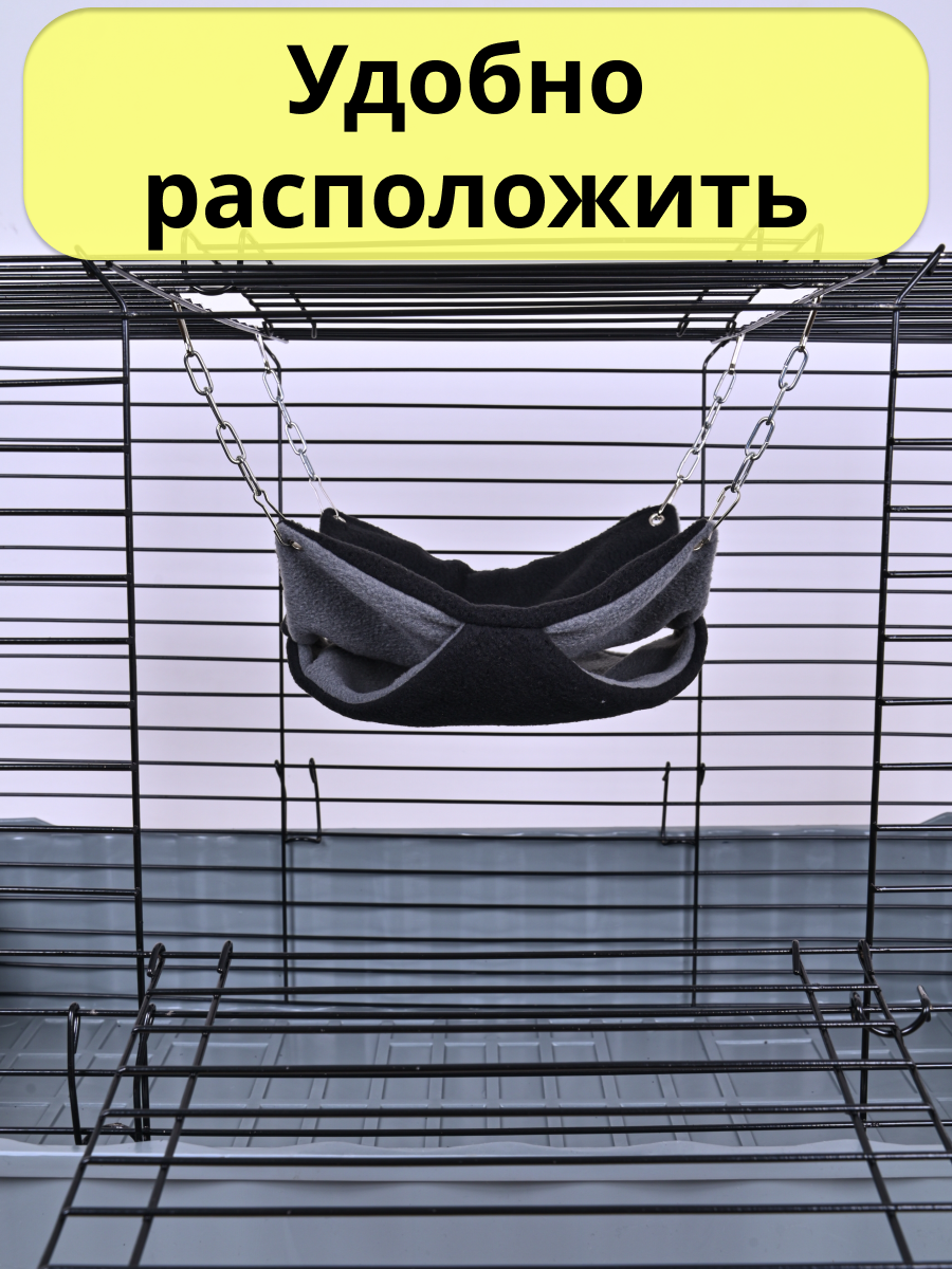 Гамак для грызунов PetiPet черный маленький 20х20 двухъярусный - фото 8