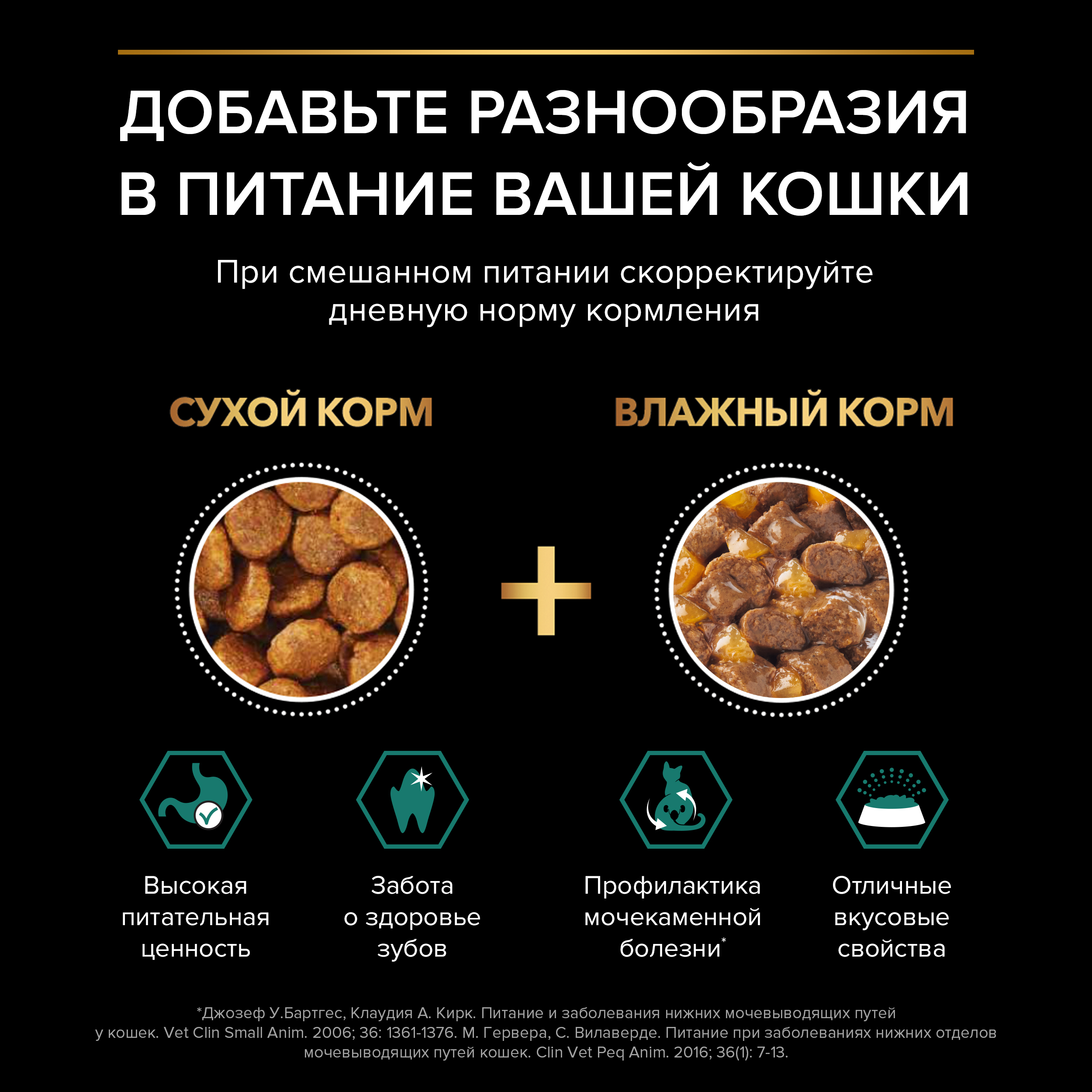 Корм влажный для кошек PRO PLAN 85г с ягненком в желе пауч - фото 10