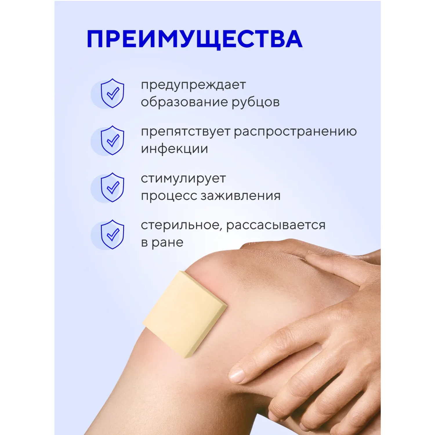 Губка коллагеновая Зеленая Дубрава кровоостанавливающая 50*50мм 1шт - фото 4