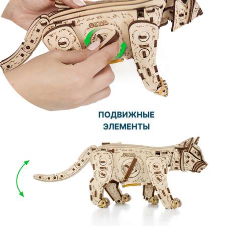 Конструктор Eco Wood Art Котенок деревянный