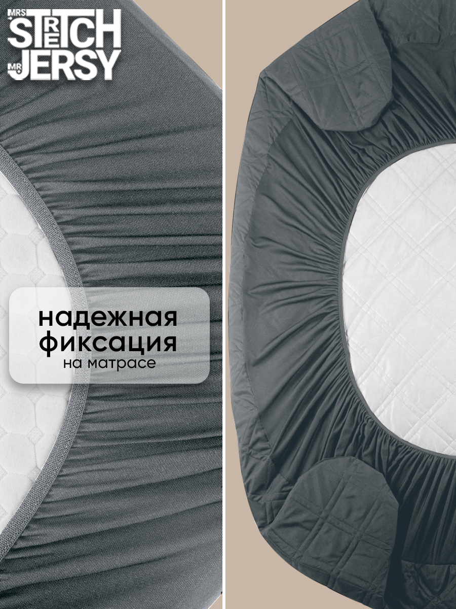 Наматрасник Mrs.Stretch Mr.Jersy Графит 200х180 - фото 3