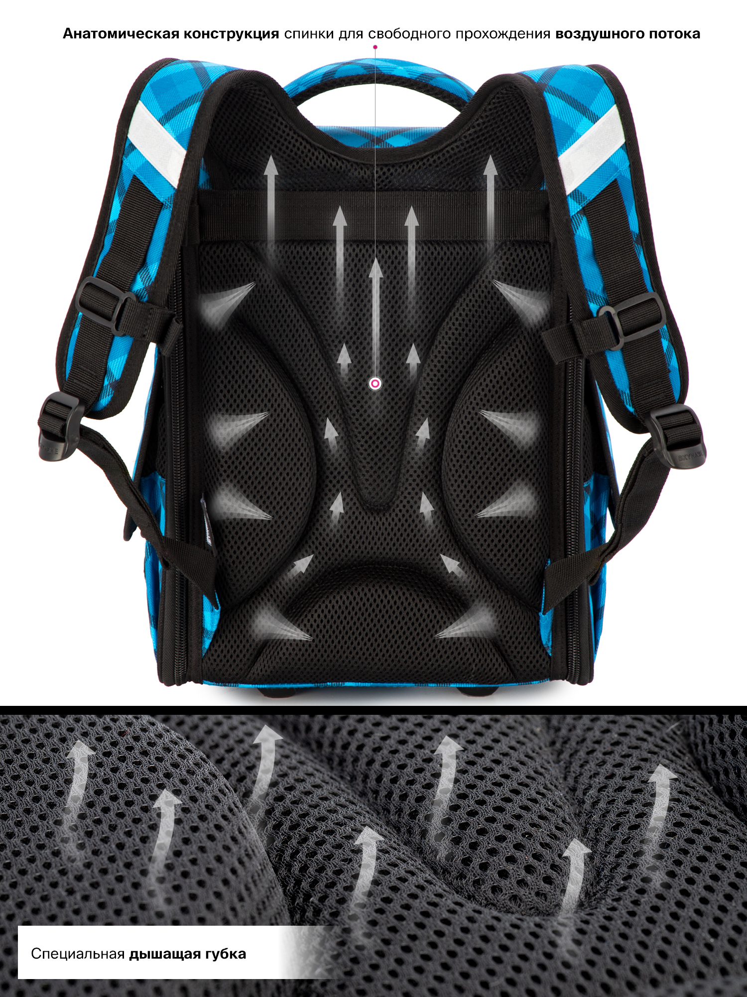 Ранец SkyName - фото 7