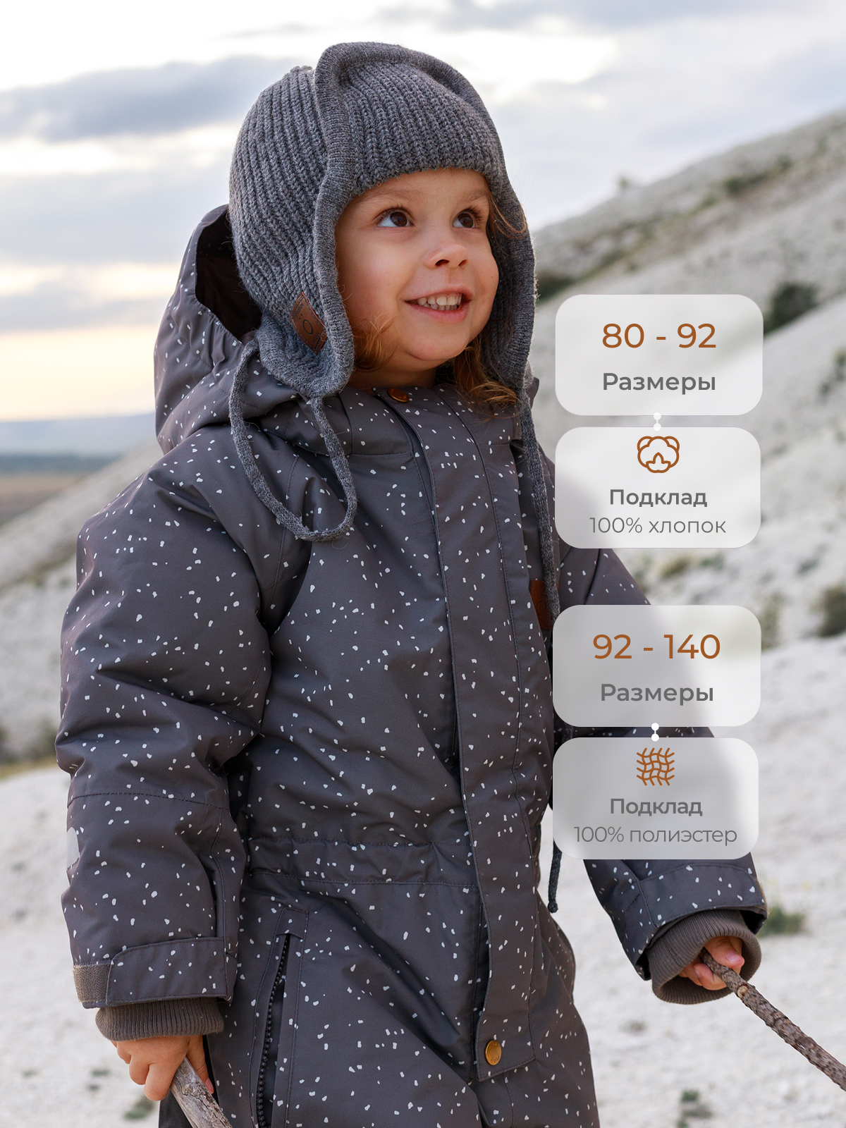 Комбинезон Mjolk 108013 - фото 2