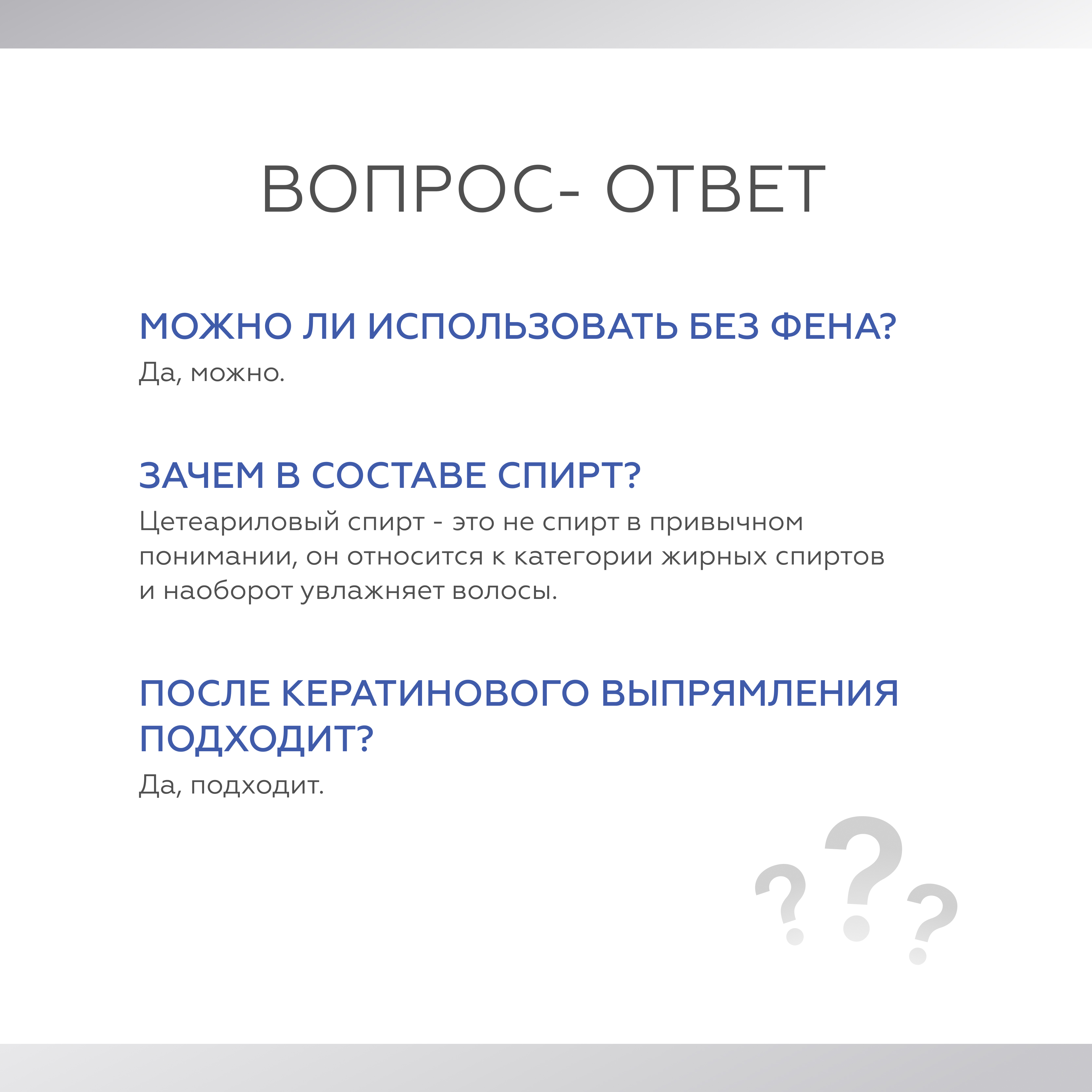 Молочко для волос GELTEK для разглаживания и термозащиты Hair 100 мл - фото 10