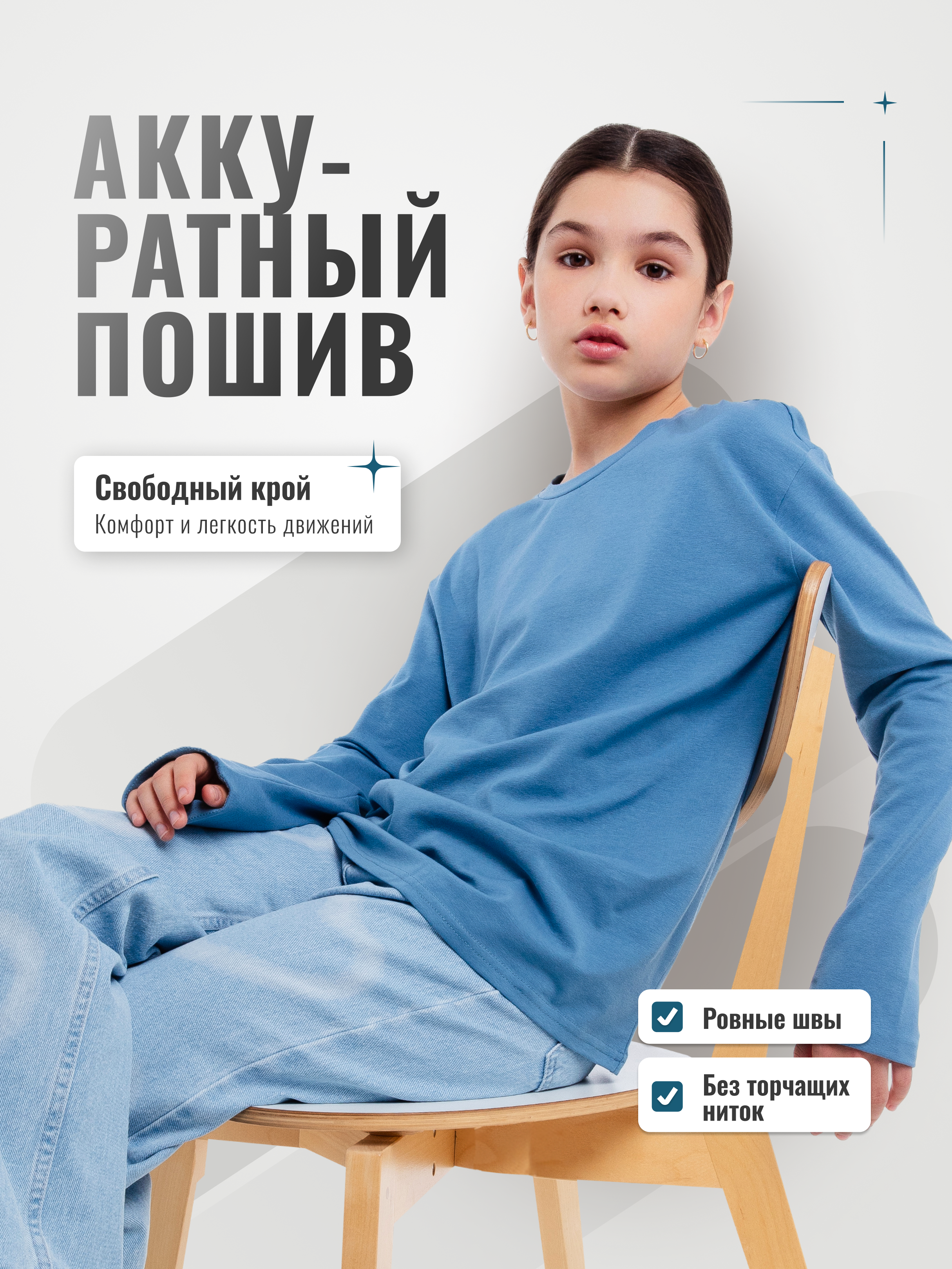 Лонгслив GOJO 330деним - фото 9