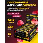 Батончики Primebar Малиновый чизкейк