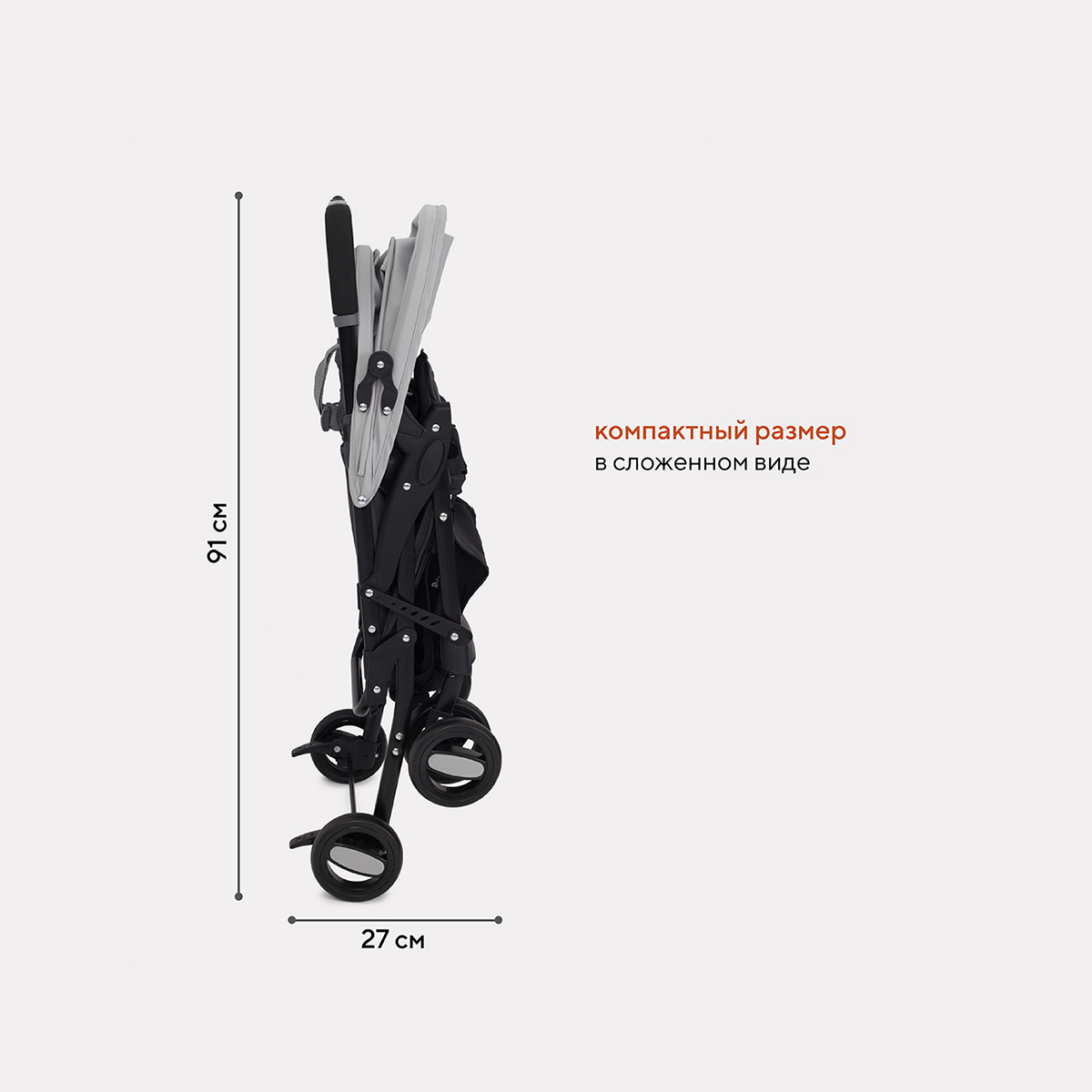 Коляска прогулочная Rant Basic Uno серый - фото 6