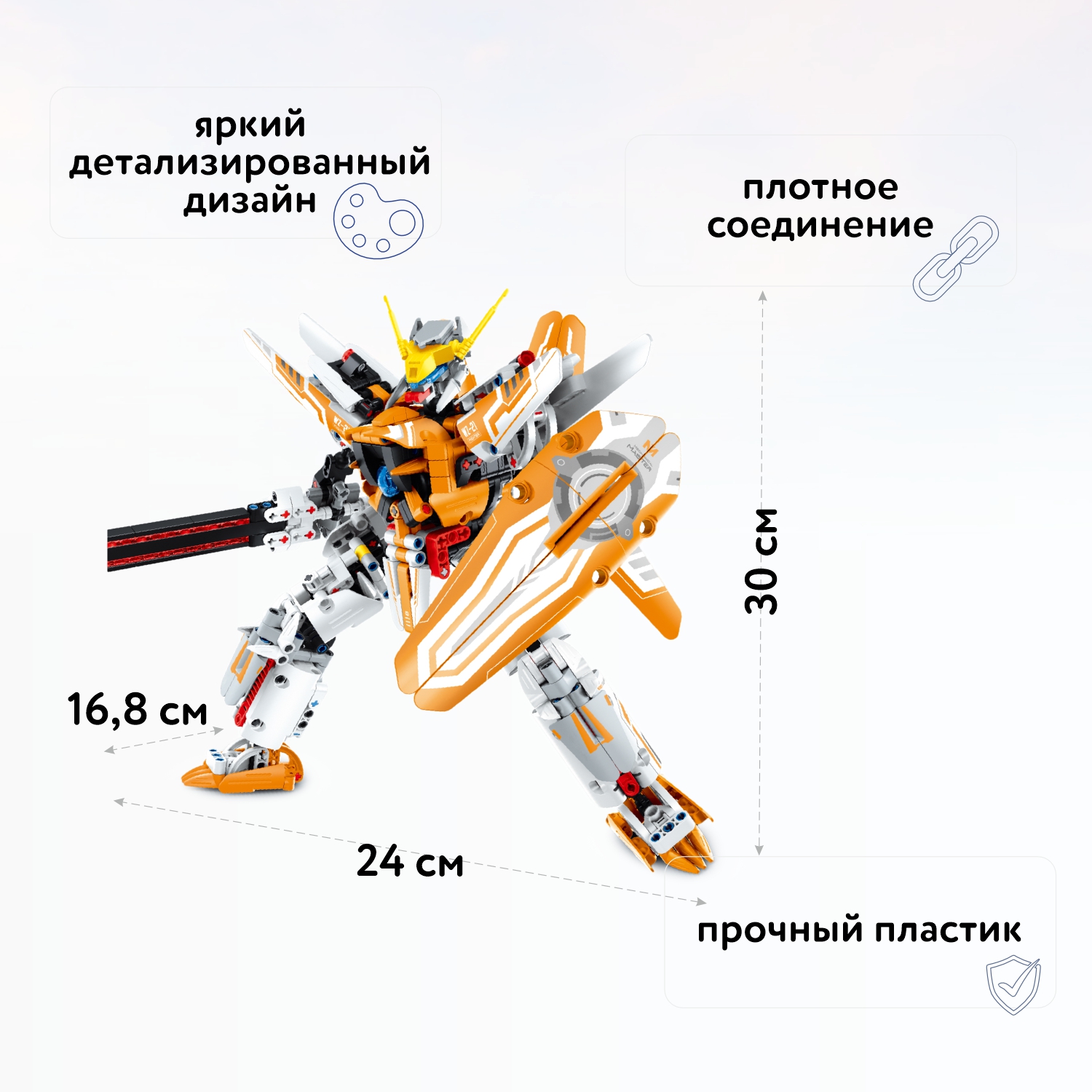 Конструктор Im.Master Робот 833 дет. - фото 2