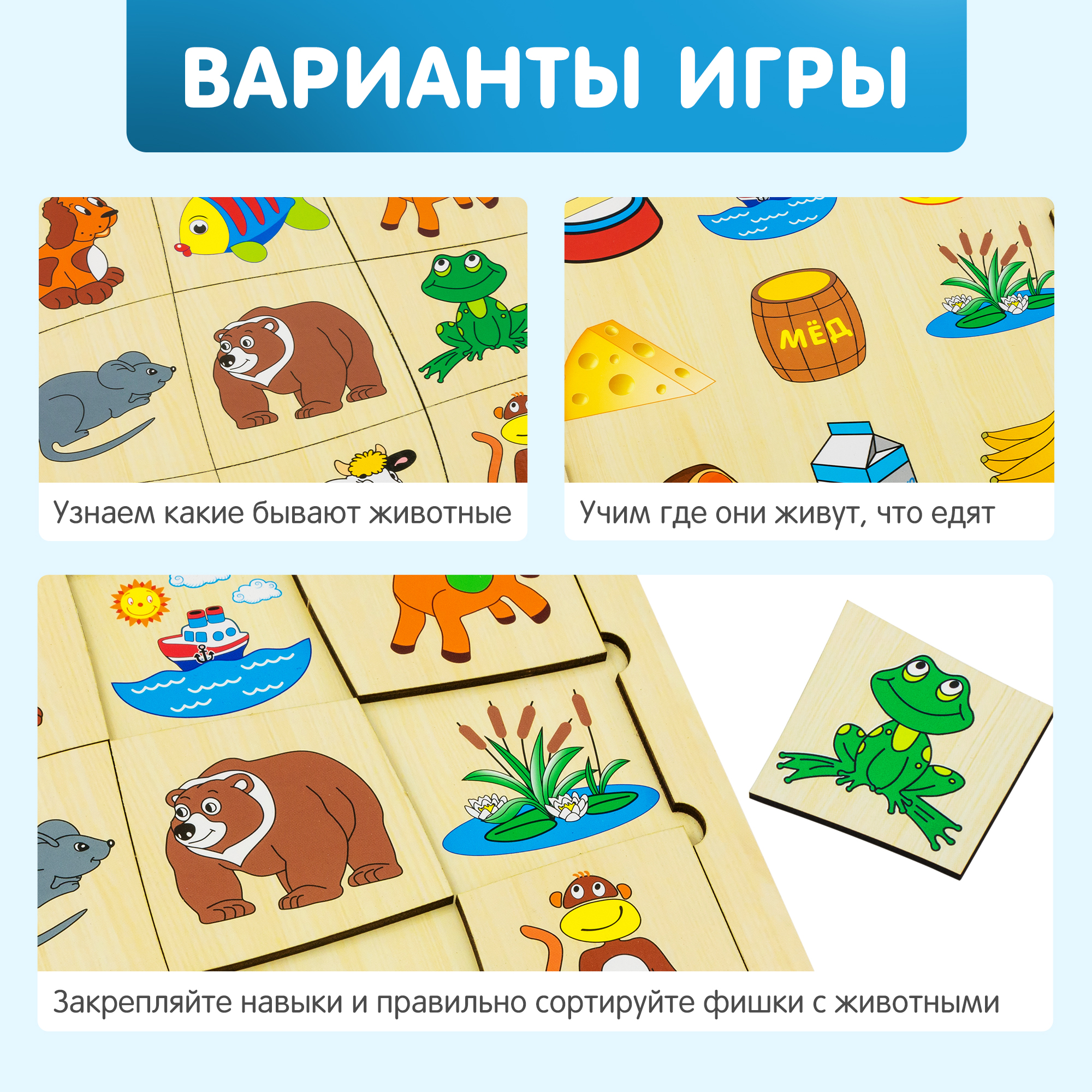 Пазл Alatoys Детская деревянная деревянный в ассортименте - фото 3