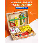 Конструктор Игрозаврик деревянный 60 дет.