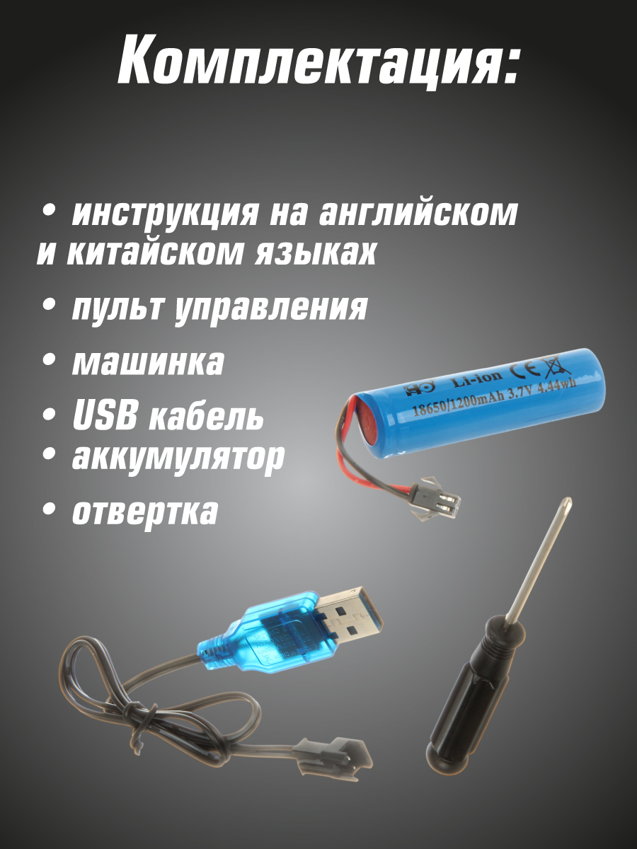 Экскаватор РУ Veld Co - фото 5