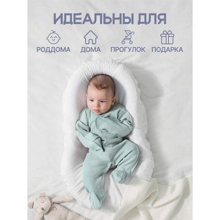Комбинезон 3 шт MomKid