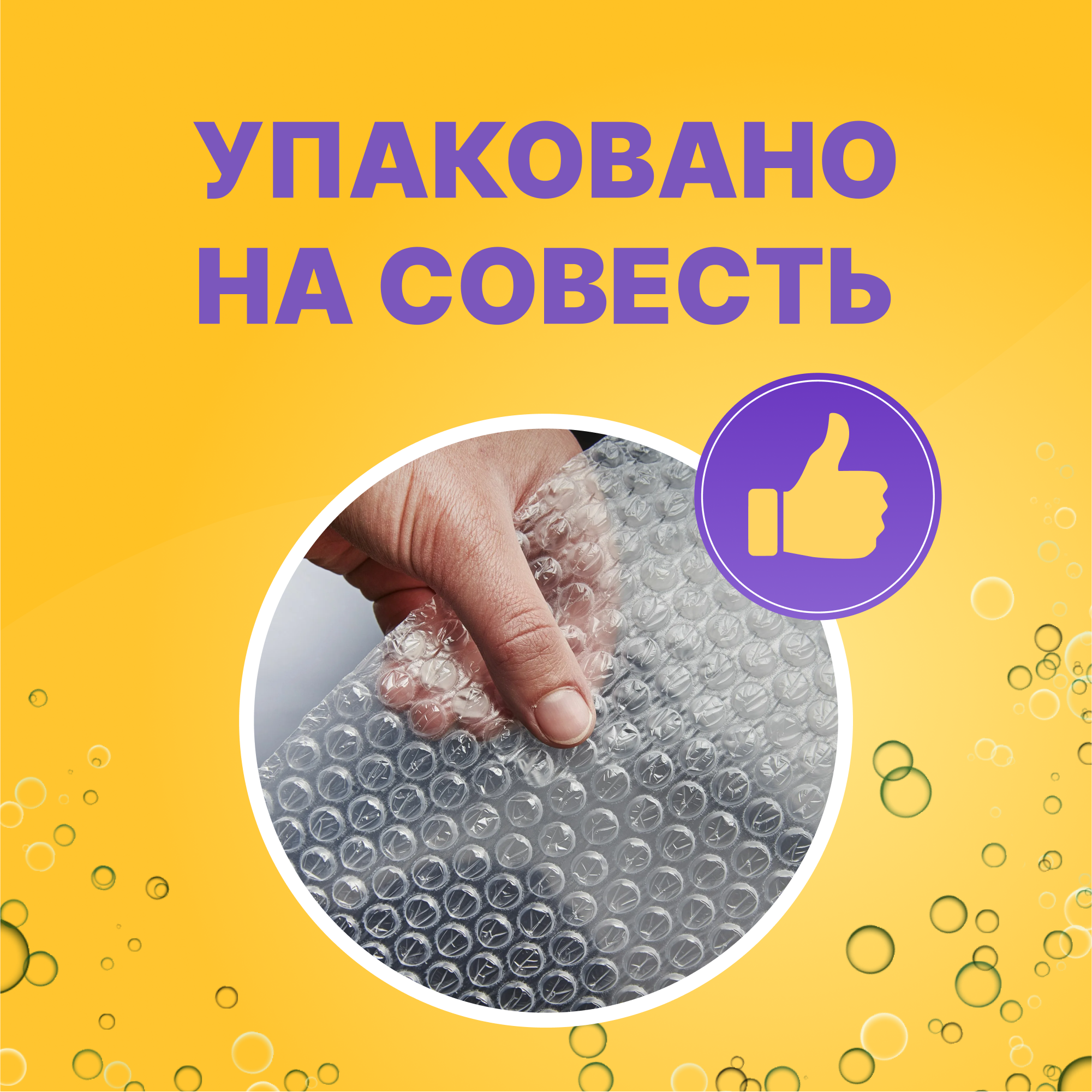 Пятновыводитель для белого Was SR500w - фото 8