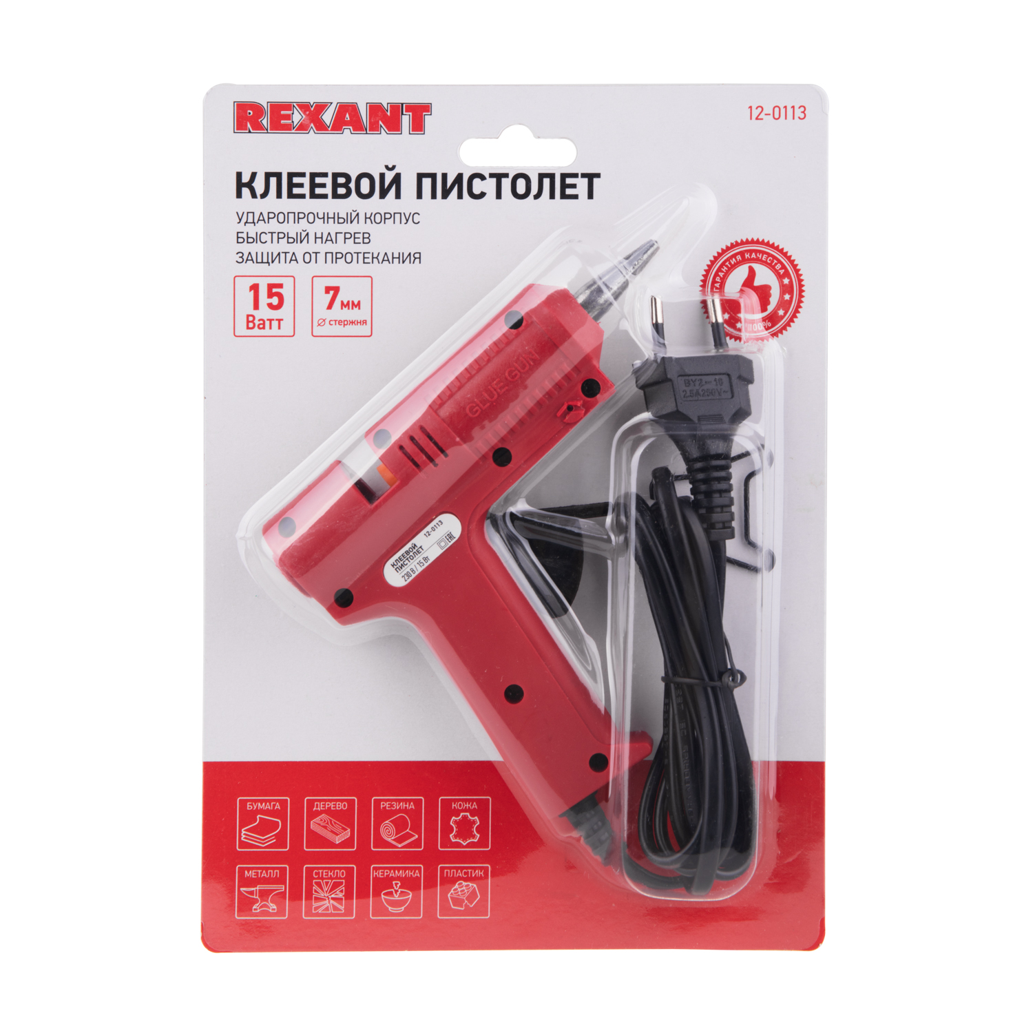 Набор для творчества REXANT аппликация - фото 14