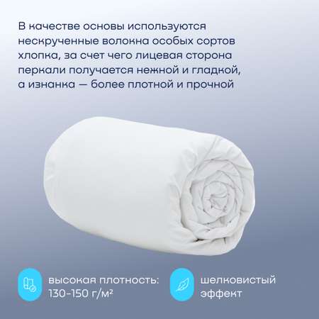 Пододьяльник buyson BuyRelax