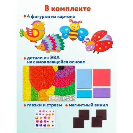 Набор для творчества Дрофа-Медиа аппликация