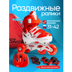Роликовые коньки Saimaa 31-34