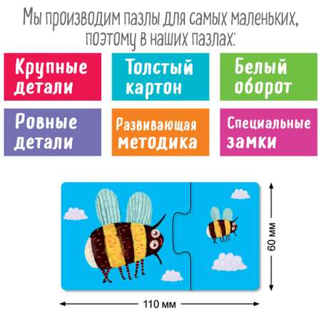Пазл Айрис ПРЕСС