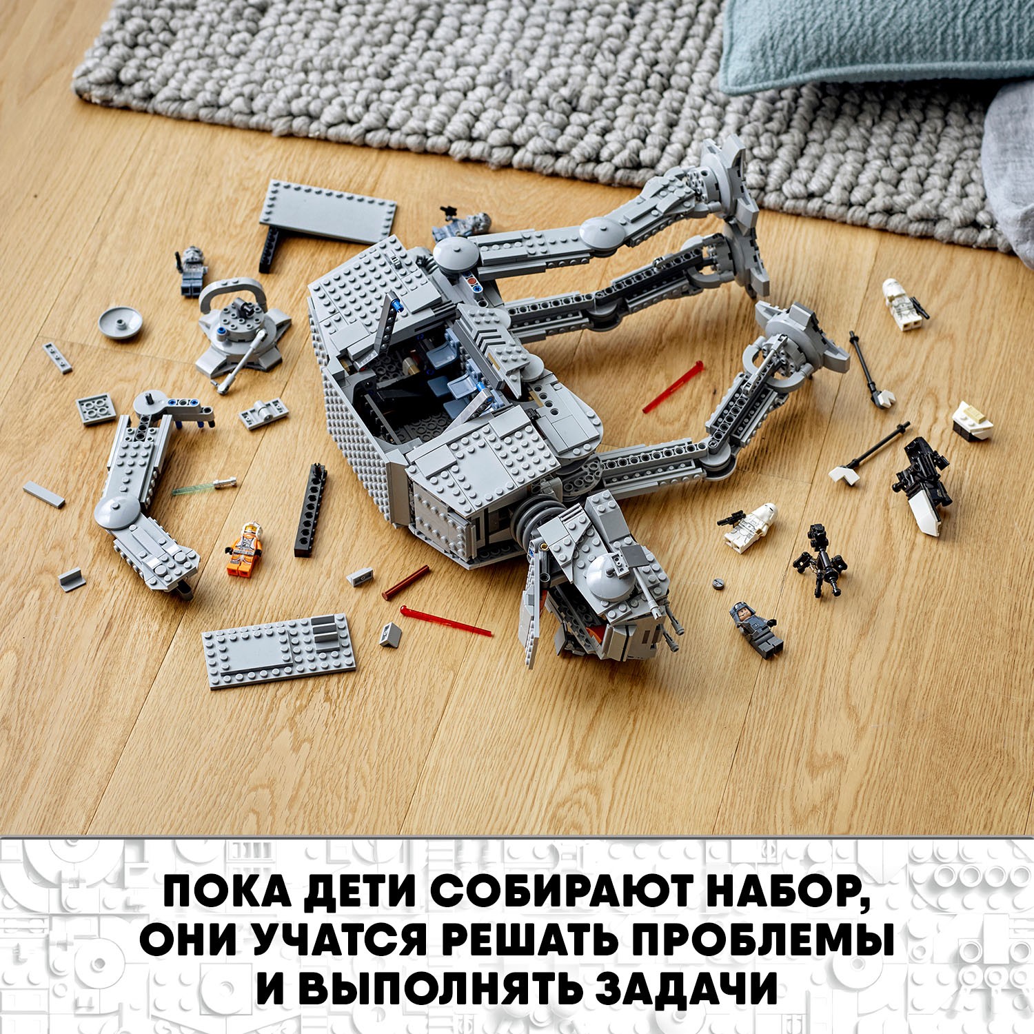 Конструктор LEGO Star Wars AT-AT блочный - фото 5
