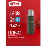 Термос для кофе чая 470 мл THERMOS KING-2000 хаки – нержавеющая сталь герметичный тепло/холод 12/24 часа