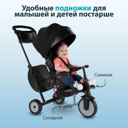 Трехколесный велосипед SmarTrike