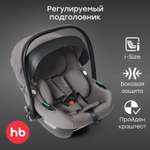 Автокресло Happy Baby SAFER 0 (0 -13 кг) серый
