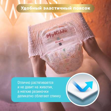 Трусики MyKiddo Premium L (9-14 кг) 144 шт.