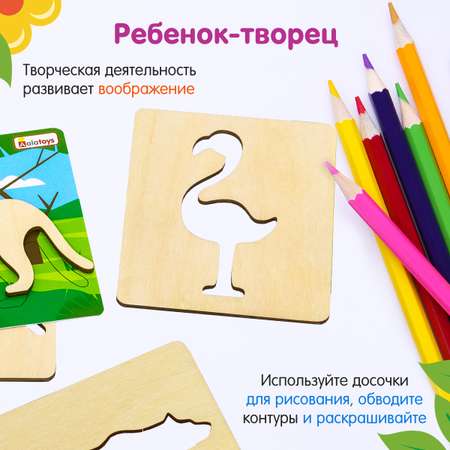 Игрушка Alatoys пазл в ассортименте