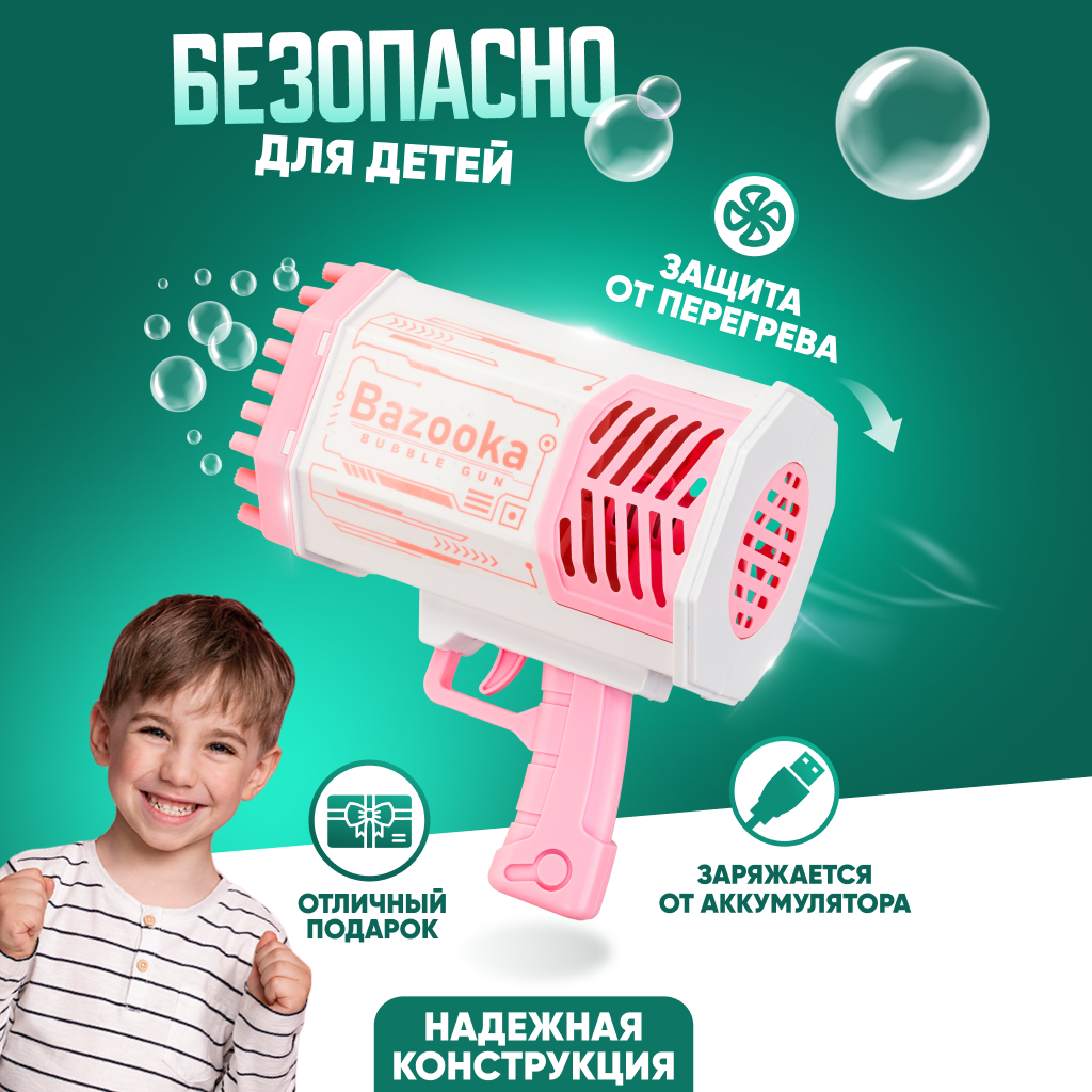 Пистолет для выдувания Solmax - фото 3