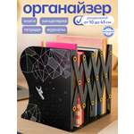 Набор канцелярский Бестселлер