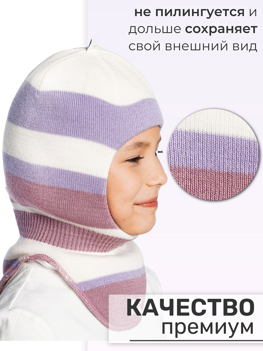 Шапка-шлем ПриКиндер U-W_232205 Цвет: Сиреневый - фото 7