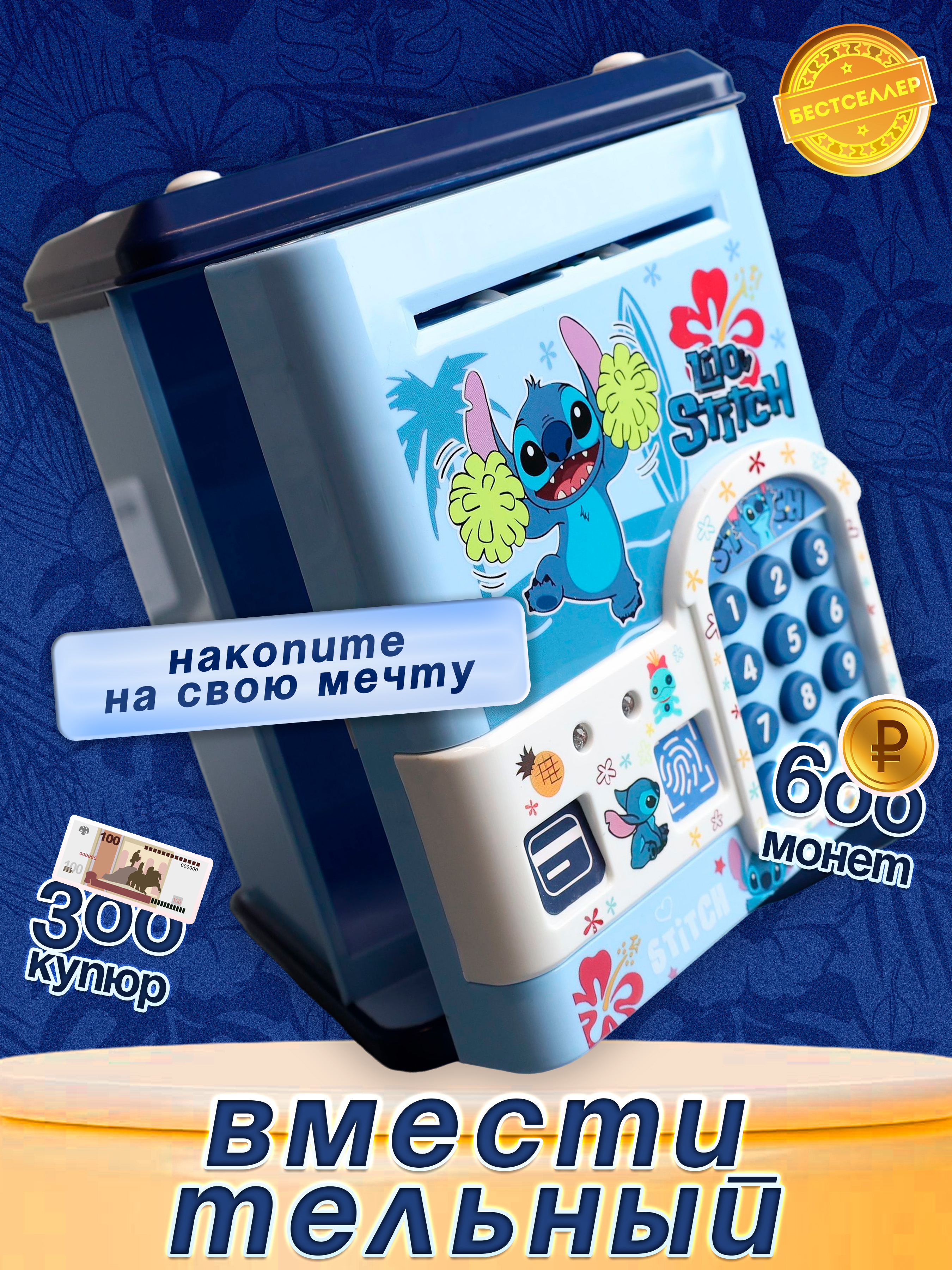 Игрушка Бестселлер развивающий центр - фото 6