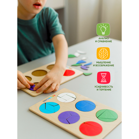 Настольная игра Raduga Kids Головоломка