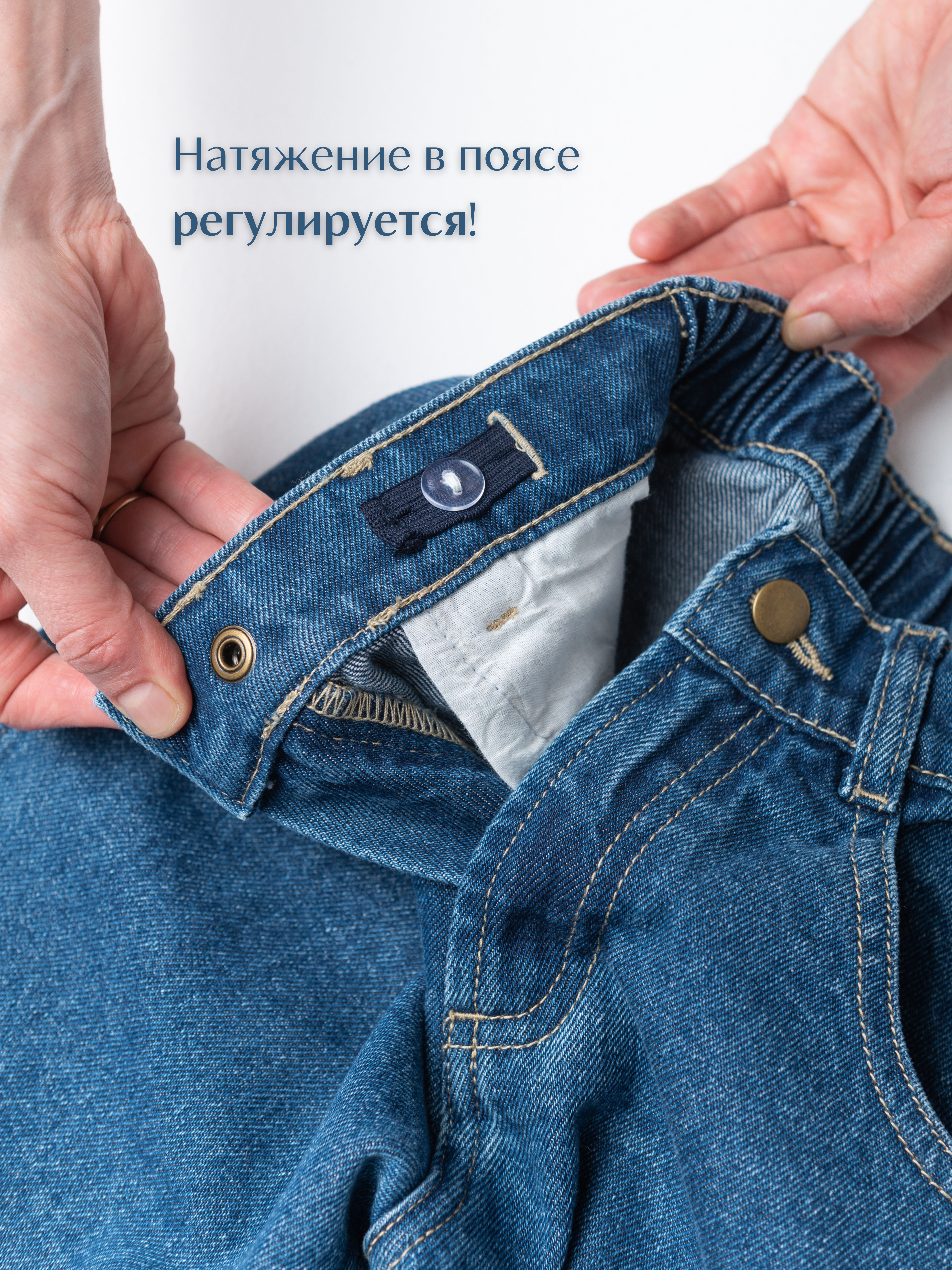 Джинсы LESIKIDS 800 - фото 5