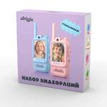 Рация Attivio 2 шт.