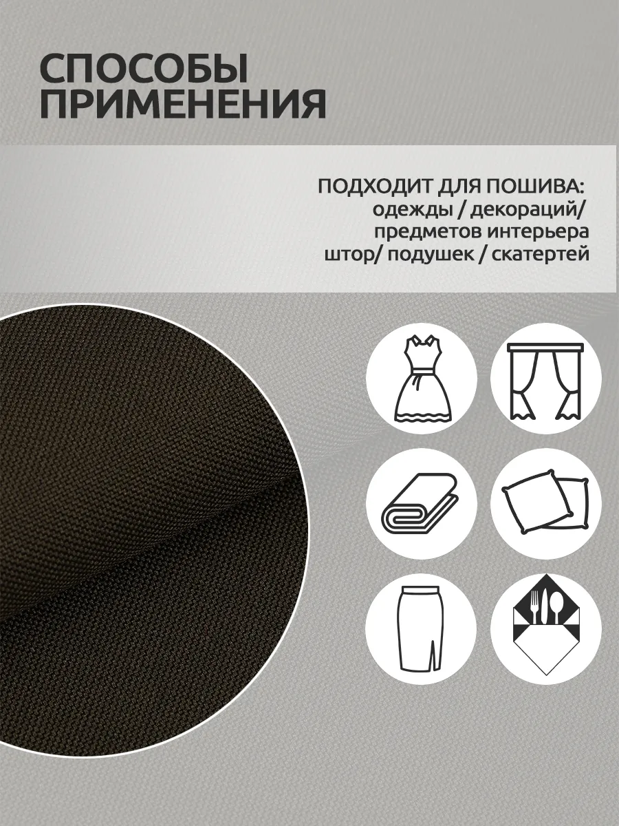 Ткани для рукоделия Ткани Magok хаки 3 м - фото 3