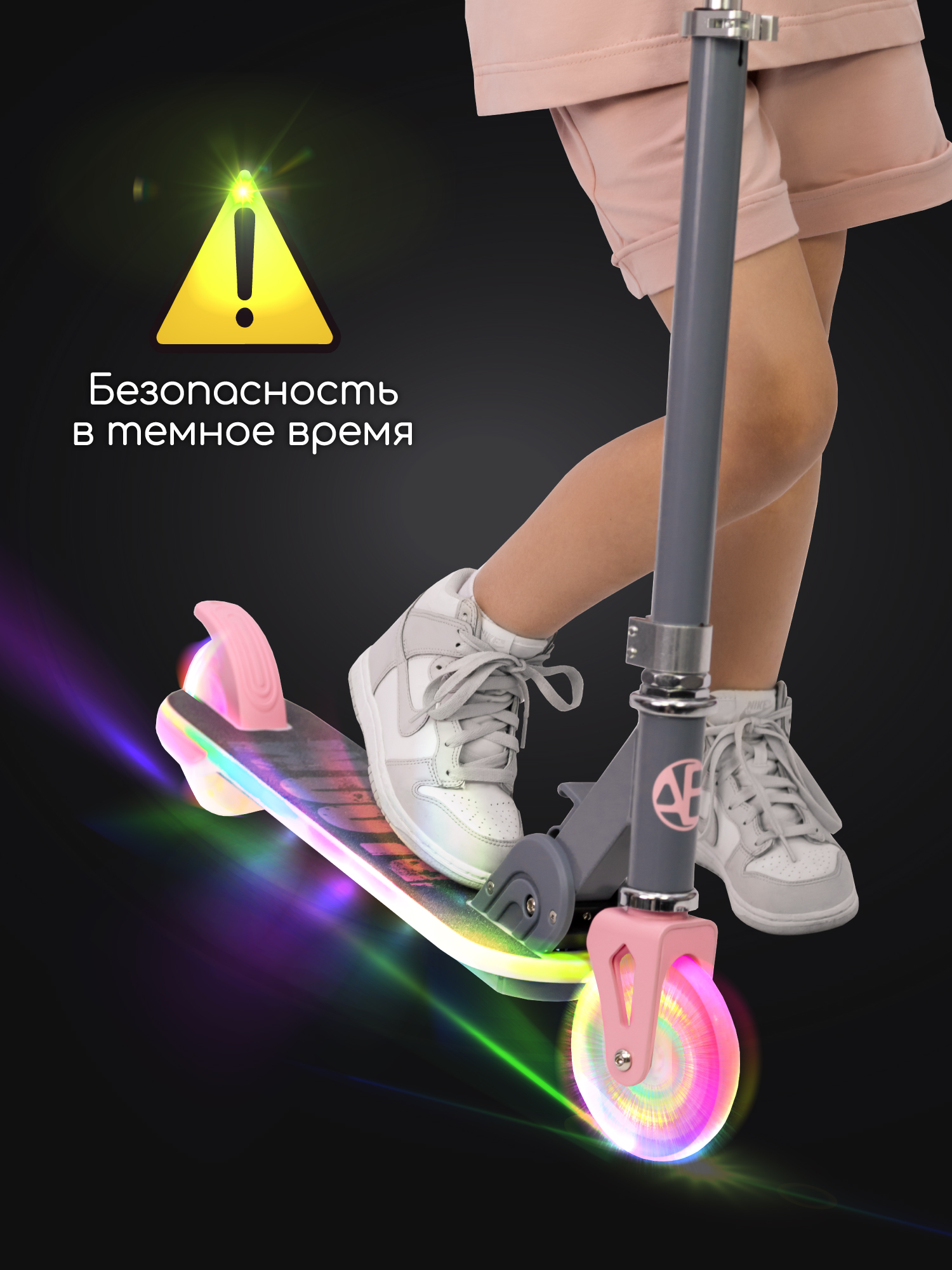 Самокат Amarobaby двухколесный - фото 9