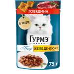 Корм для кошек Гурмэ 75г с говядиной