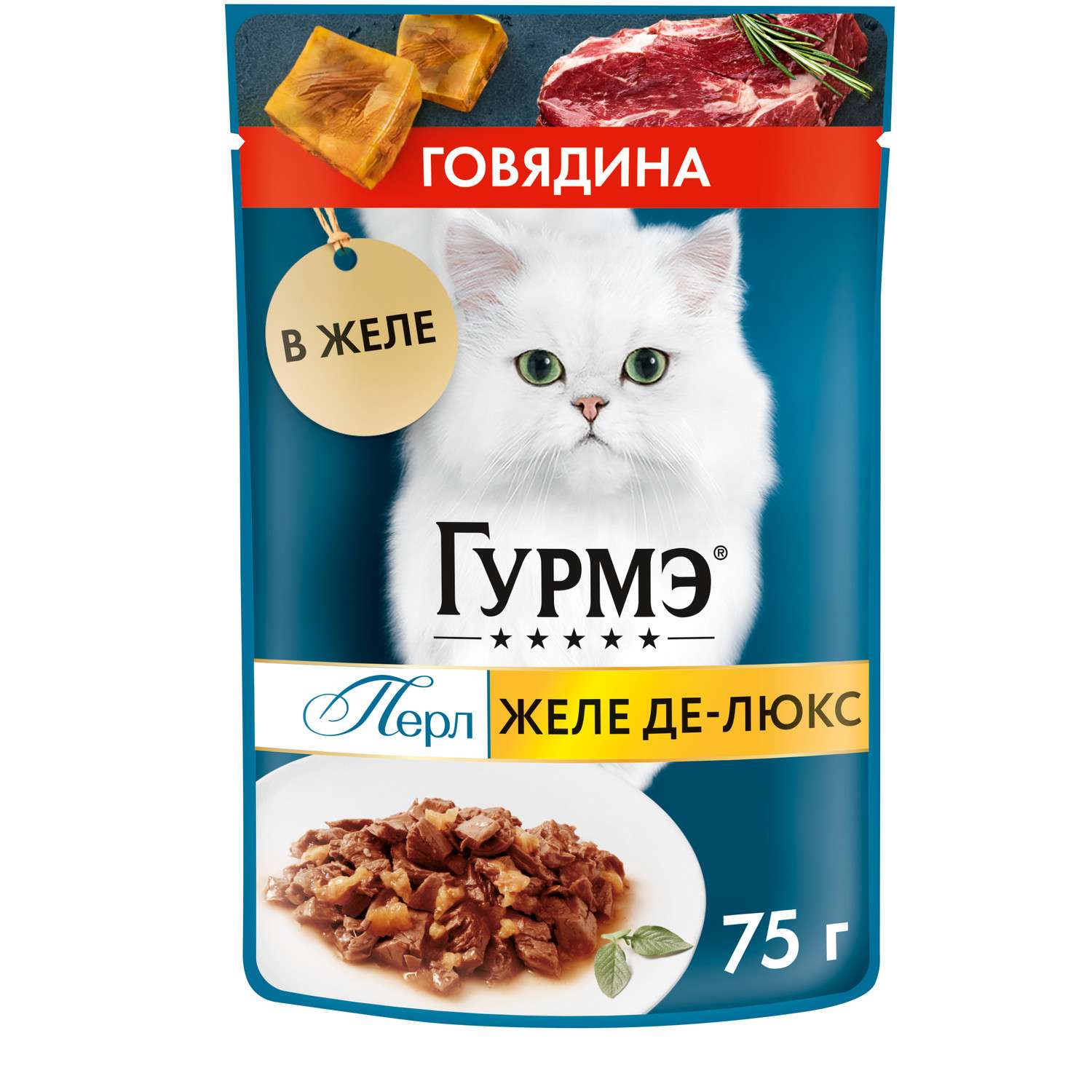 Корм для кошек Гурмэ 75г с говядиной - фото 1