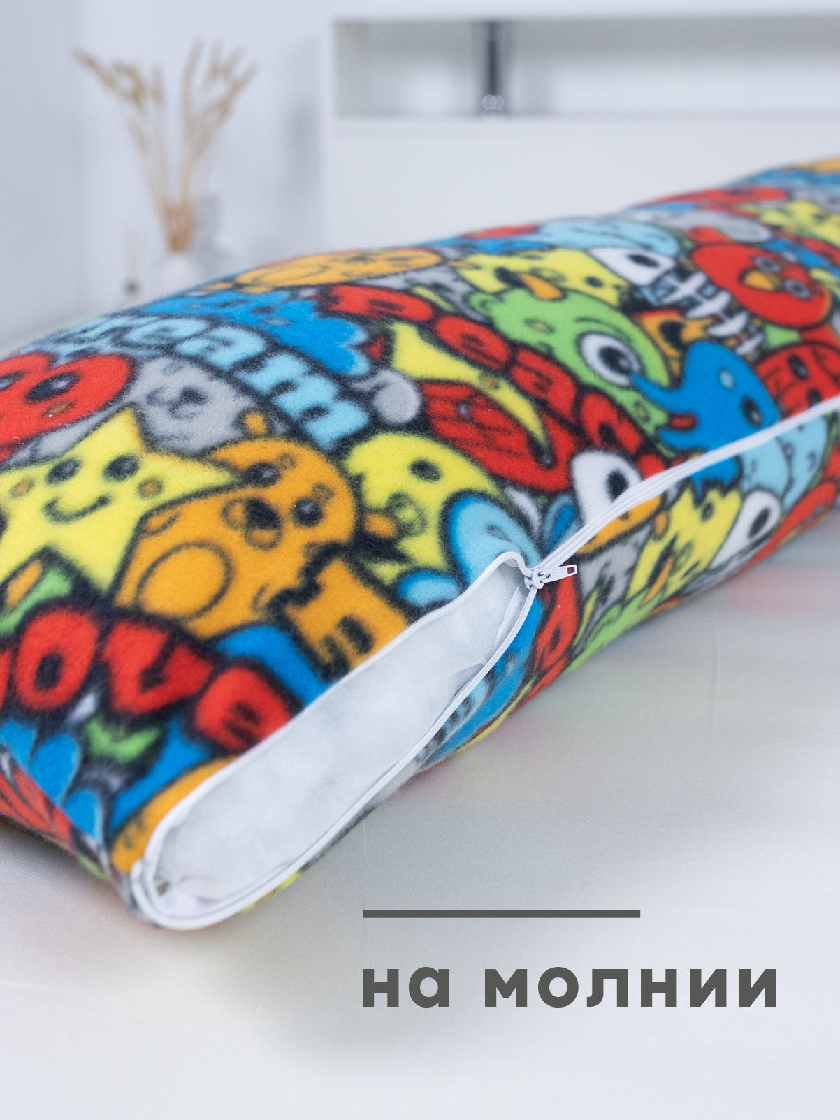 Наволочка Wellness WPN174/1-Пати на подушку для беременных 35 x 170 см 1 шт. - фото 3