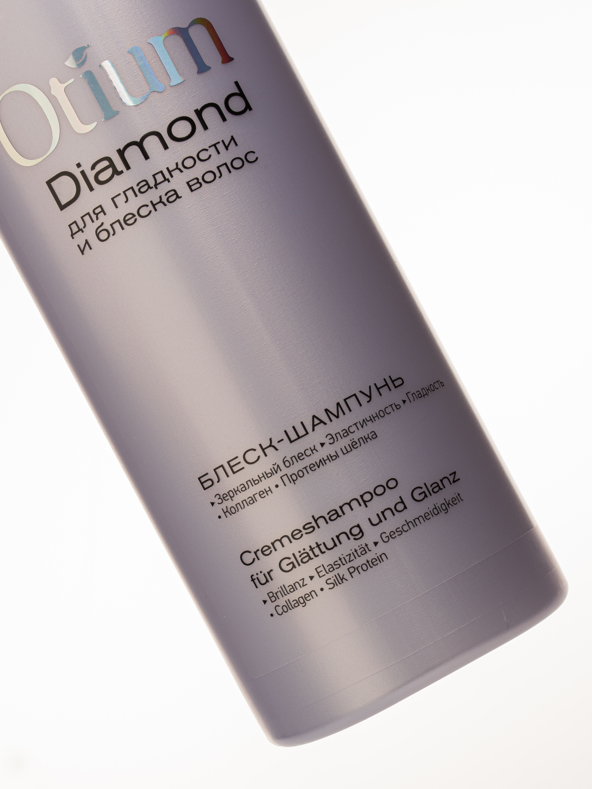 Набор средств Estel Professional Otium Diamond для гладкости 2000 мл - фото 4