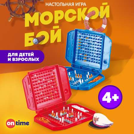 Настольная игра ON TIME Морской бой