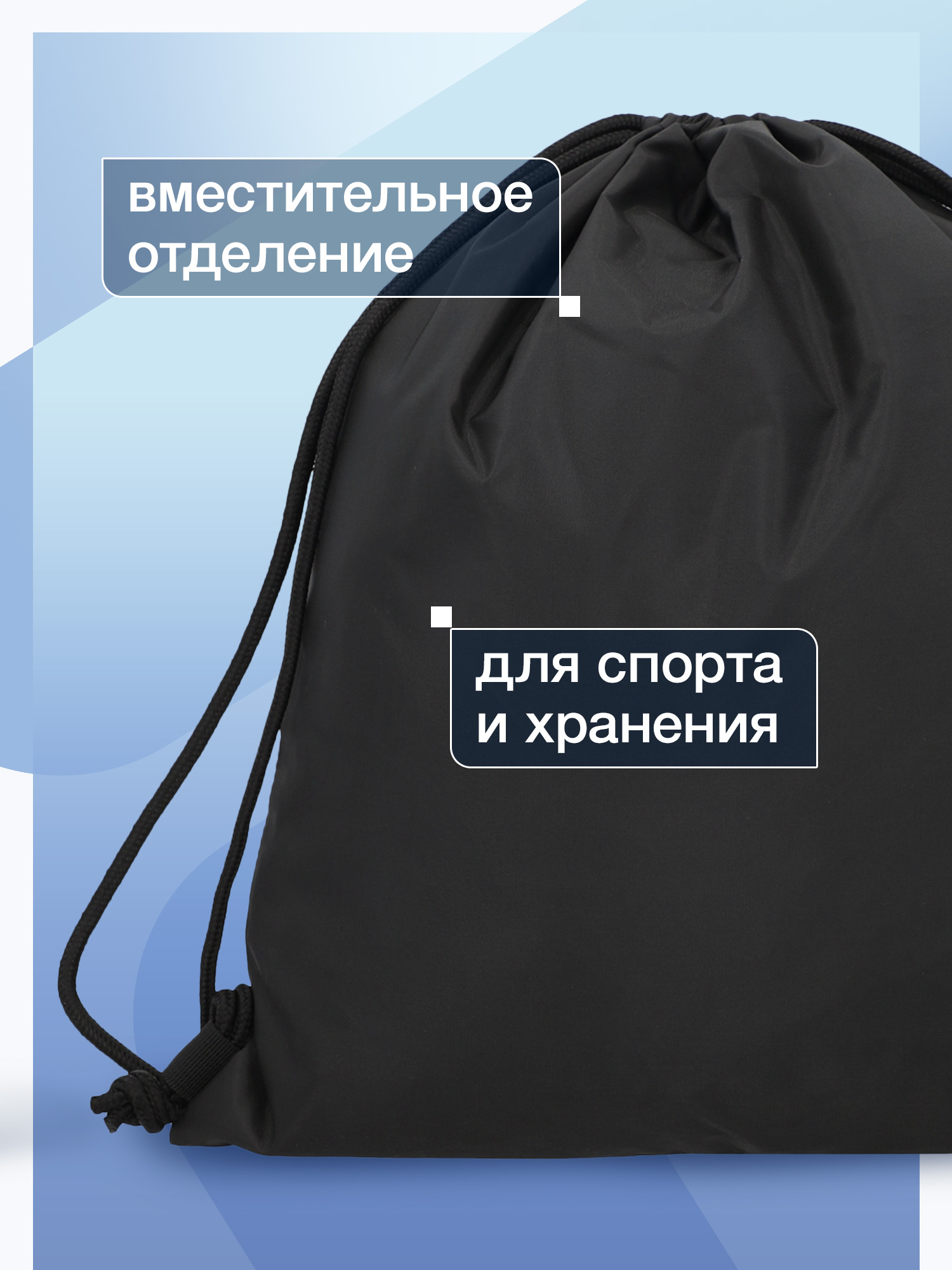 Мешок для обуви FILA - фото 4