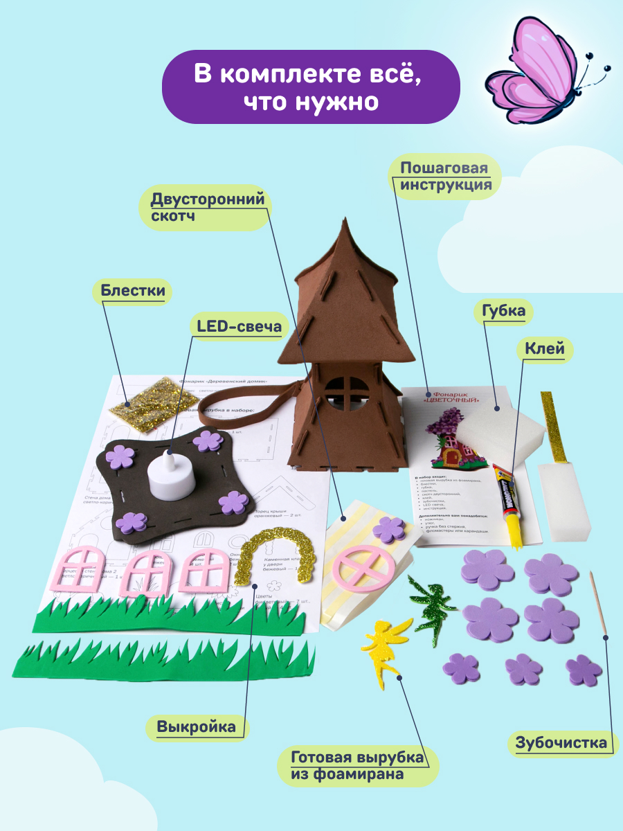 Набор для творчества Волшебная мастерская сборка Цветочный - фото 4