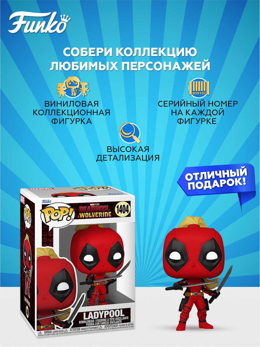 Фигурка Funko - фото 2