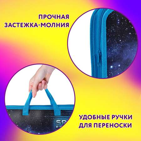 Папка с ручками Юнландия