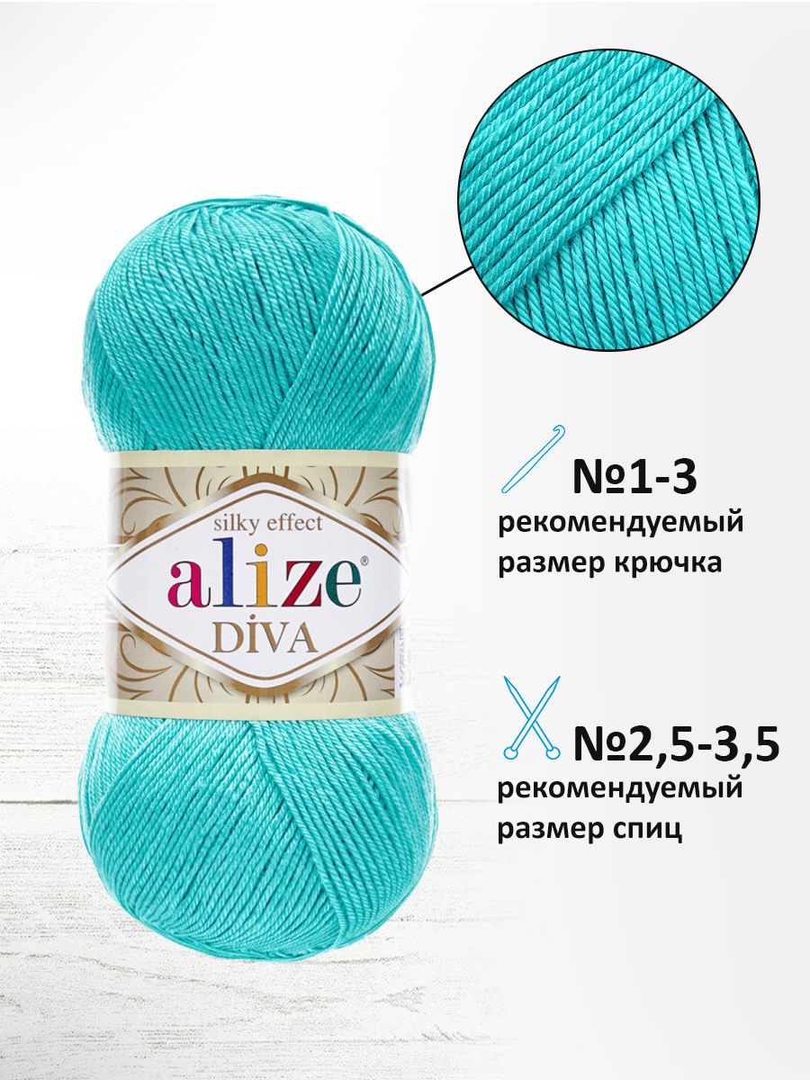 Пряжа Alize для вязания универсальная легкая Diva микрофибра 100г 350м 5 шт 376 бирюзовый - фото 2